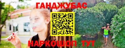 мяу мяу кристалл Бузулук