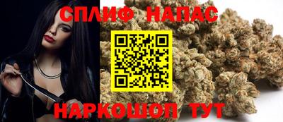 бутик Бугуруслан
