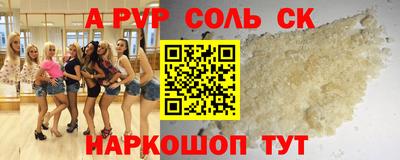 бутик Бугуруслан