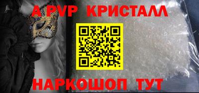 меф Будённовск