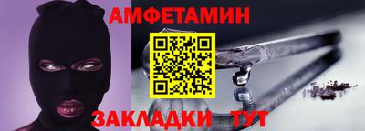 мяу мяу кристалл Бузулук