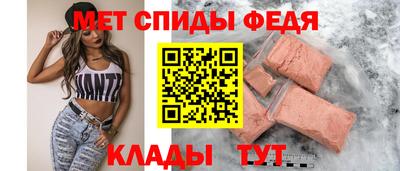 меф Будённовск