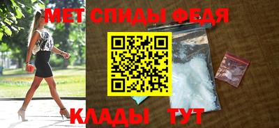 меф Будённовск