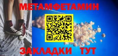 экстази Абакан