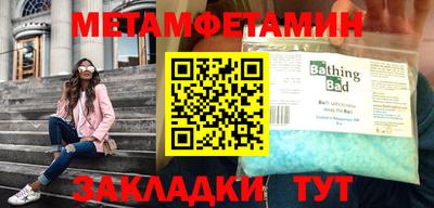 мяу мяу кристалл Бузулук
