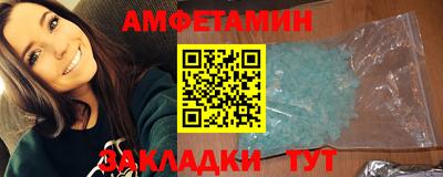 мяу мяу кристалл Бузулук