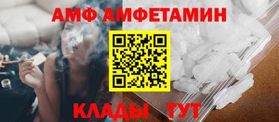 мяу мяу кристалл Бузулук