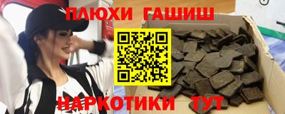 бутик Бугуруслан