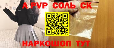 бутик Бугуруслан