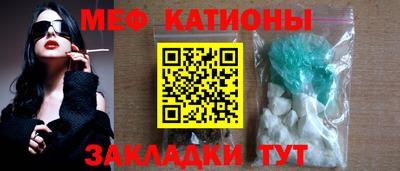 меф Будённовск