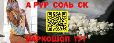 меф Будённовск