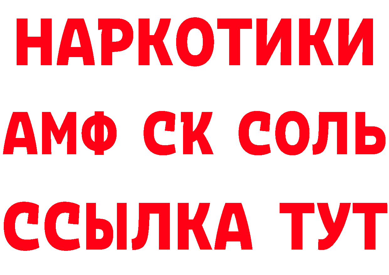 ТГК концентрат ссылки это гидра Северодвинск