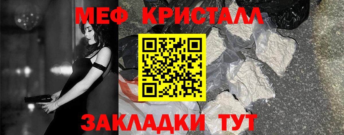 Северодвинск  Бошки Шишки  COCAIN  ГАШИШ  НБОМе  Вход с VPN  ГАШИШ  Мефедрон кристаллы 