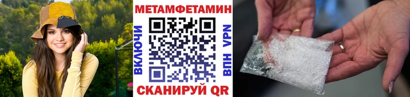 Первитин витя  купить наркотики сайты  Северодвинск 