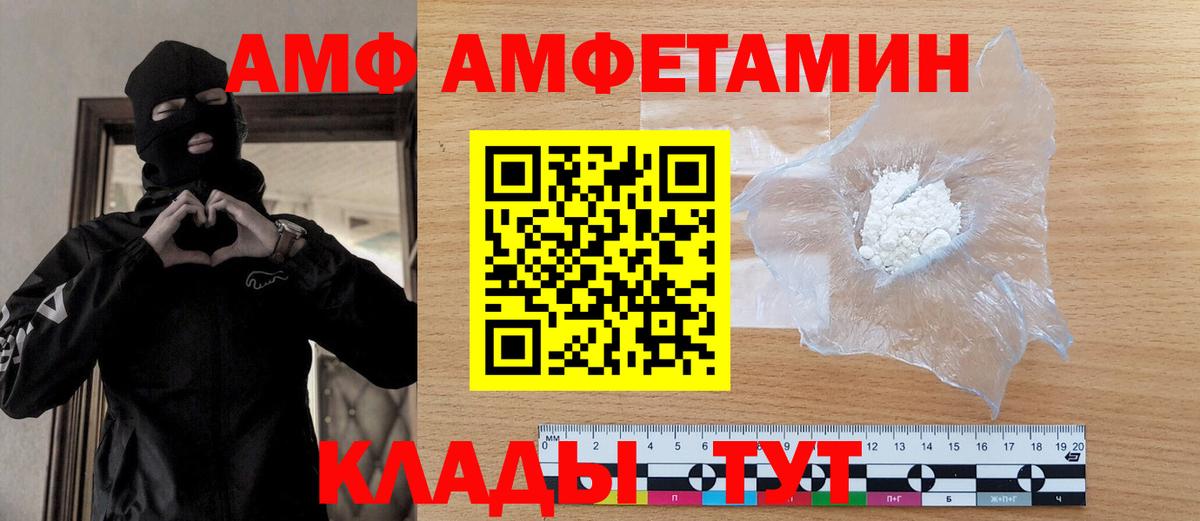 Первитин винт  Первитин винт  Вход с VPN  Северодвинск 
