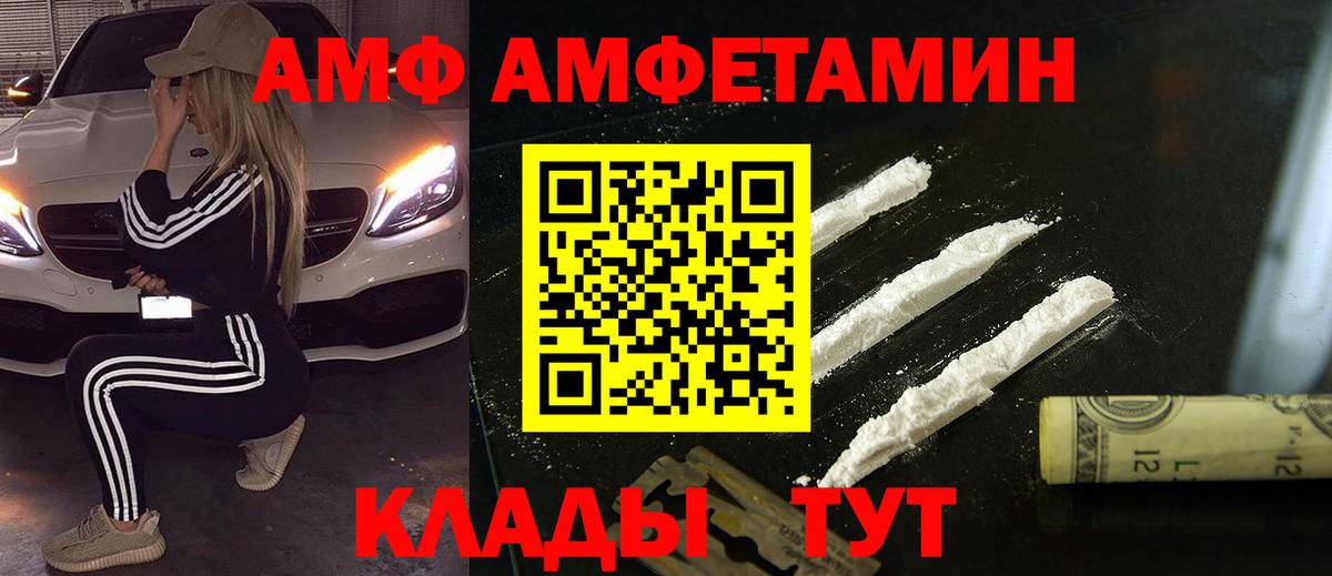 Первитин мет Северодвинск
