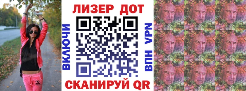Наркотические марки 1500мкг как найти Северодвинск