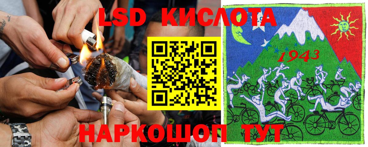 Наркотические марки  Вход с VPN  Северодвинск  Марки 25I-NBOMe 1,5мг  Марки 25I-NBOMe 1,5мг 