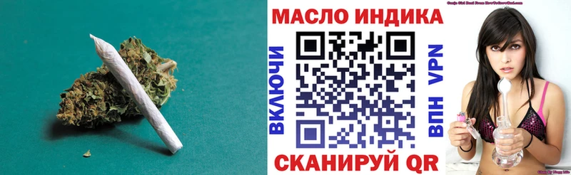 купить   Северодвинск  Дистиллят ТГК жижа 
