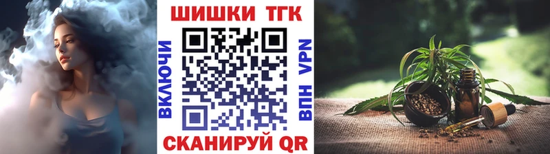 Марихуана Ganja  MEGA tor  Северодвинск 