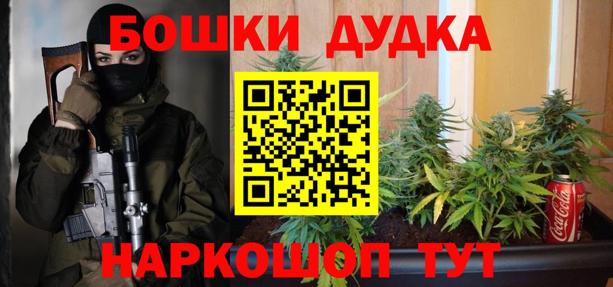Конопля White Widow  Шишки марихуана VHQ  Вход с VPN  Северодвинск  Бошки марихуана THC 21% 